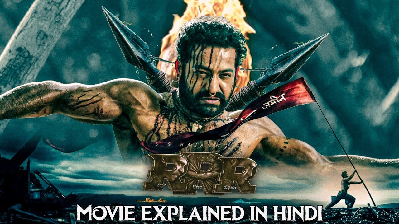 RRR (2022) Full Movie Story Explained in हिंदी/उर्दू || S. S. Rajamouli Movies in हिंदी
