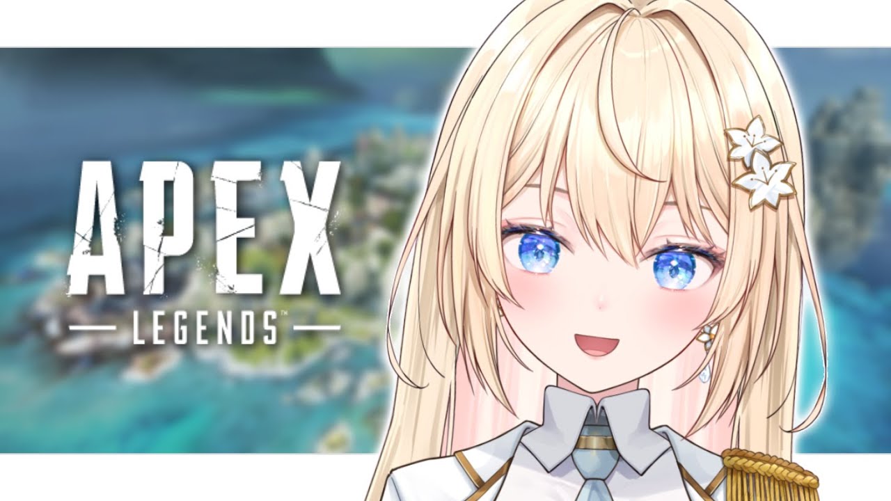 【APEX】ソロランを楽しむ【 #白咲エミリ #新人Vtuber  #vtuber  】