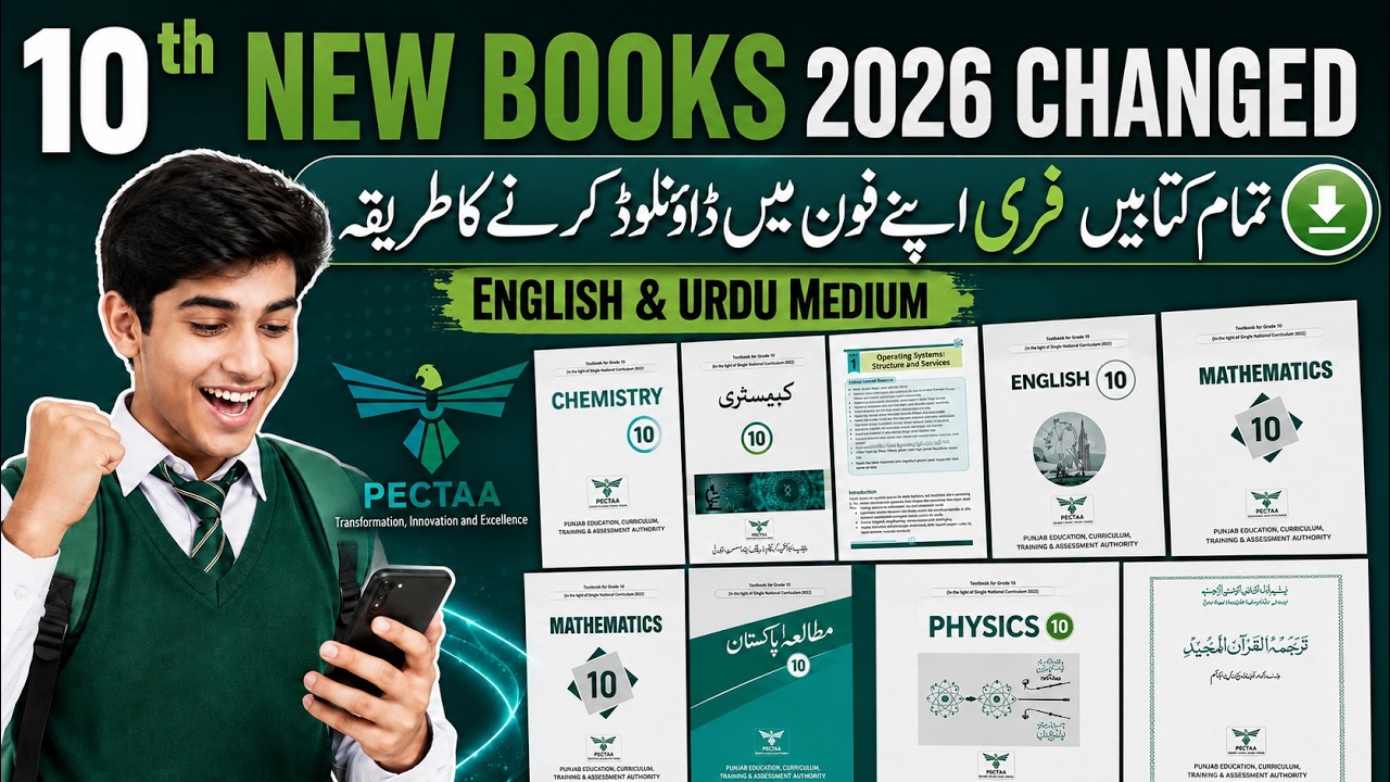 10th Class New Books 2026 PDF Download Free | All Subjects