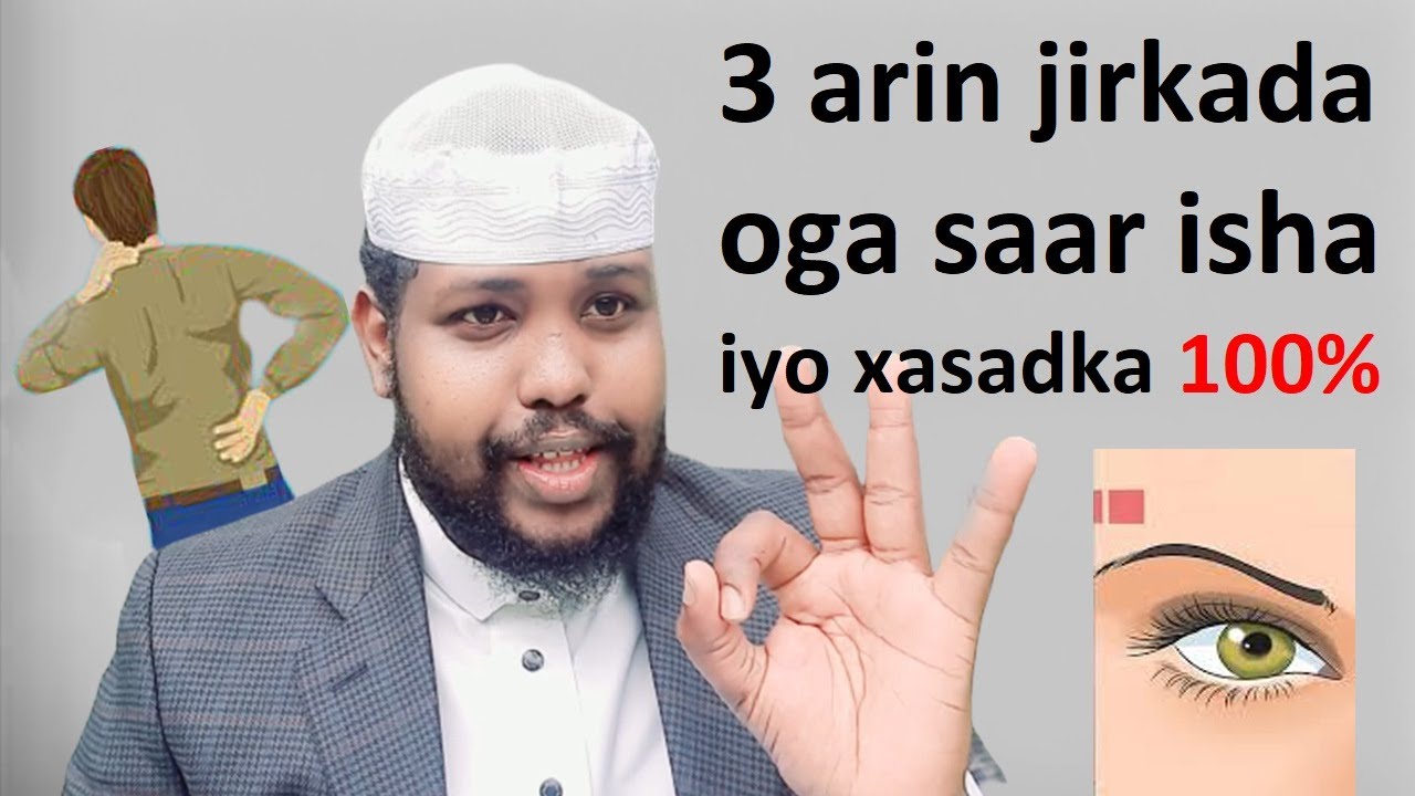 3 arimood ku Daawee xanuunka jirkaada ku jira Dhabarka iyo Luqunta iskaga saar xasadka & isha kulul