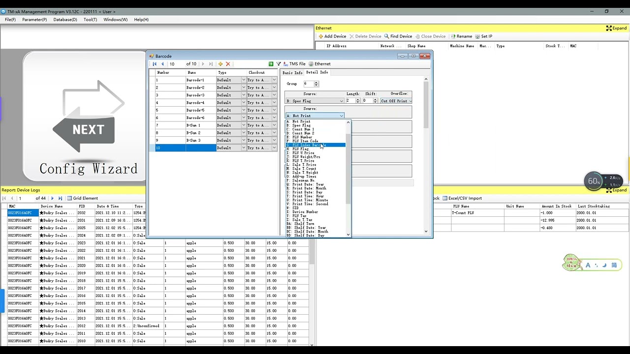 NVK Barcode scale printing scale computer software 