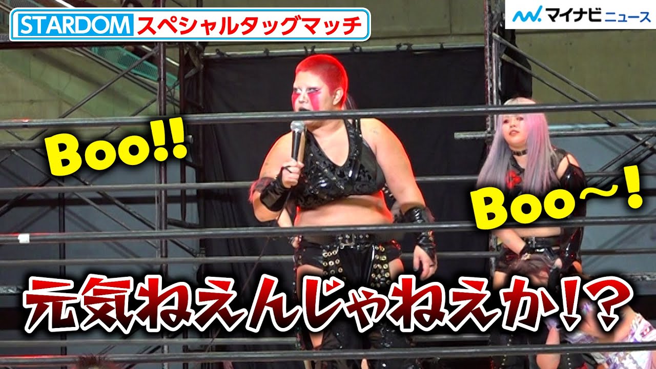 【極悪女王】ダンプ松本の後継者・刀羅ナツコ、コミコンのリングで迫力の試合！『東京コミックコンベンション 2024』スターダム×マーベラス×極悪女王スペシャルステージ