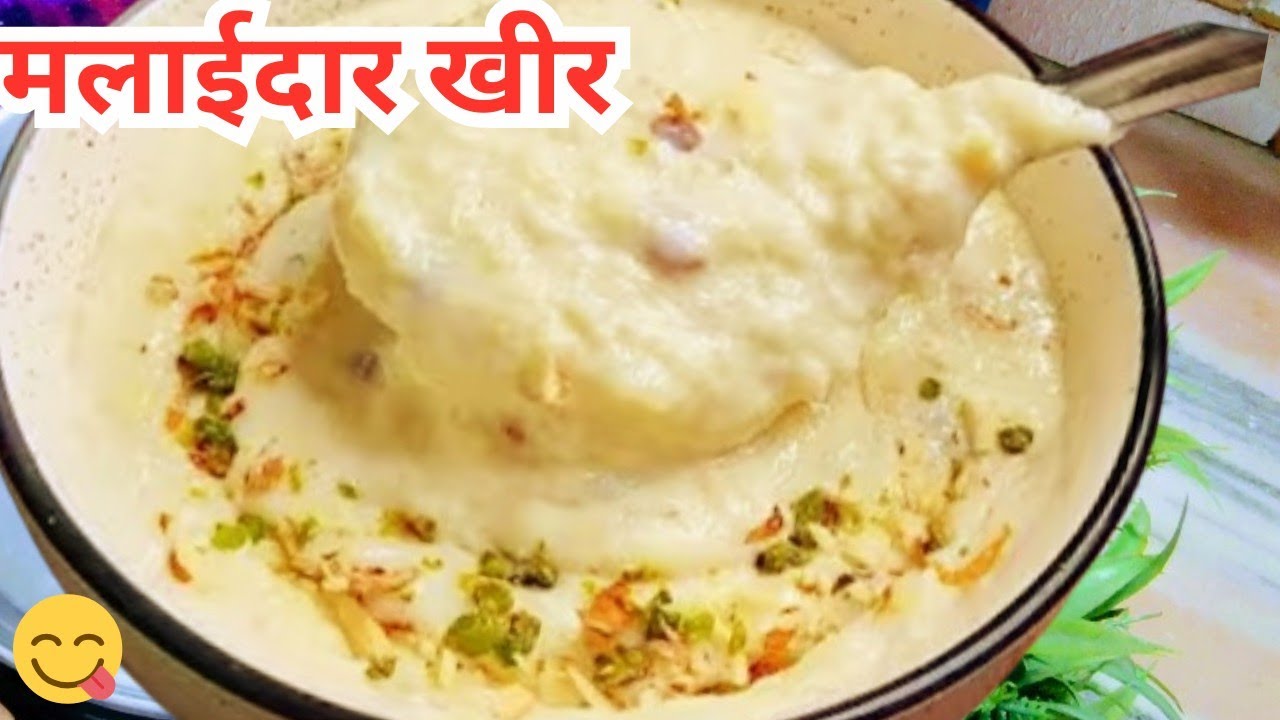 चावल के खीर रेसिपी,Chawal ke kheer recipe,Rice kheer,kheer recipe,instantkheer,Sweet @AnuKiEasyRasoi