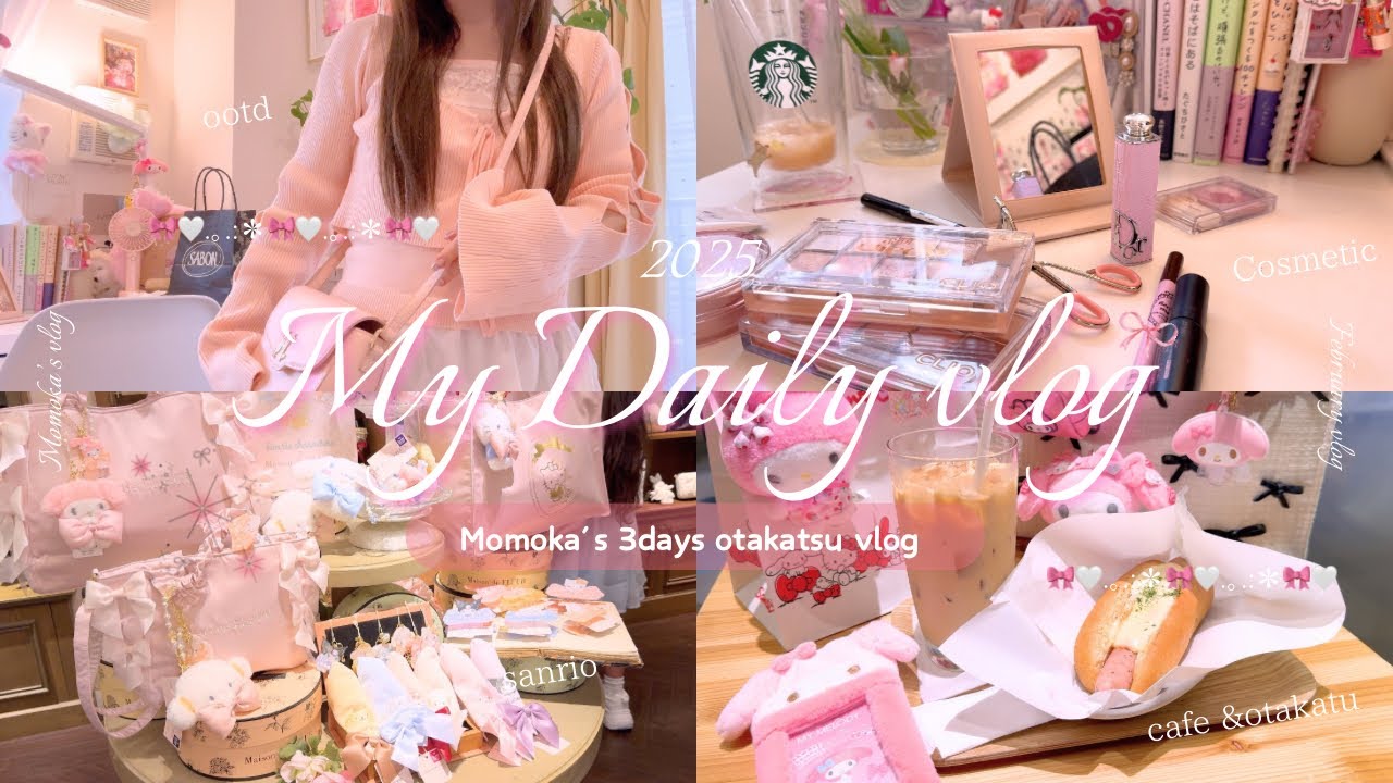 vlog | ピンク好き社会人のたくさんの可愛いに出会って幸せな3日間のvlog🎀💕サンリオ/ガチャガチャ/カフェ巡り