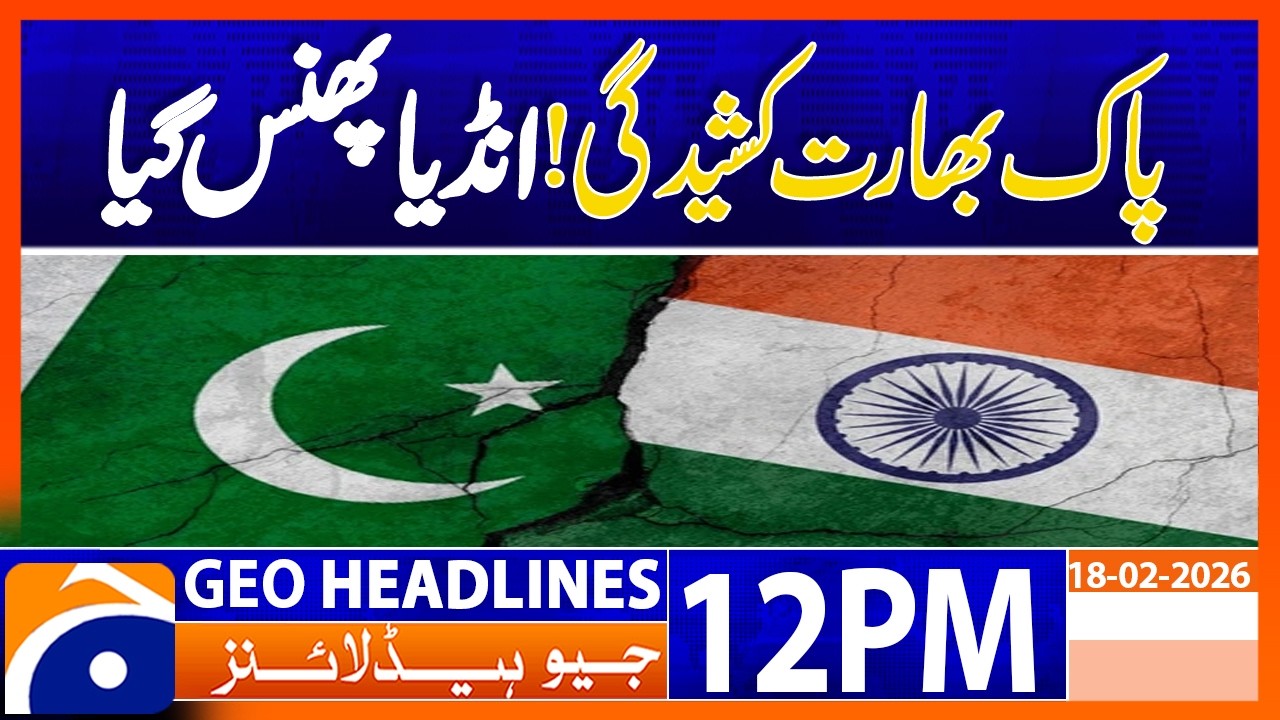 Pak-India Tensions Shake Cricket World | Champions Trophy 2029 | Geo News 12PM Headlines 18 Feb 26