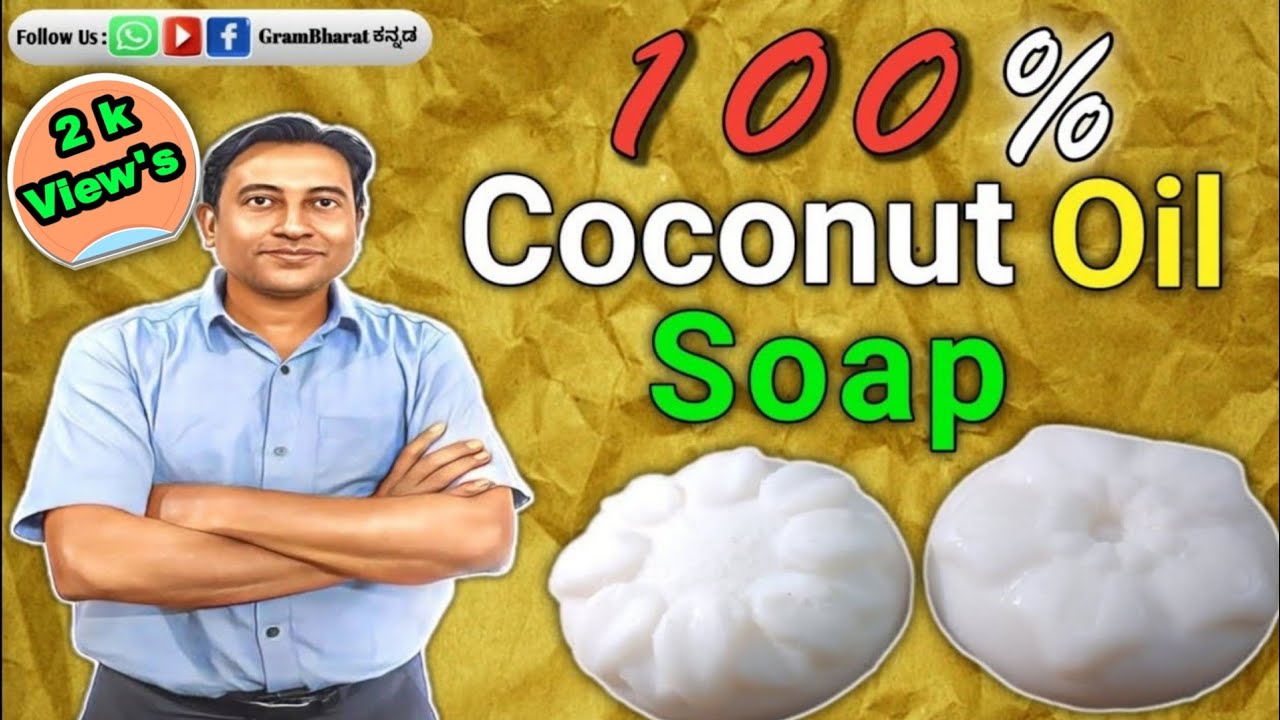100% coconut oil soap|| cold process soap making techniques