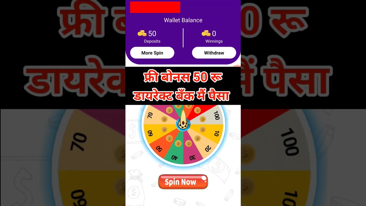spin game earn money | spin game real or fake | spin earning app | spin earning app real or fake