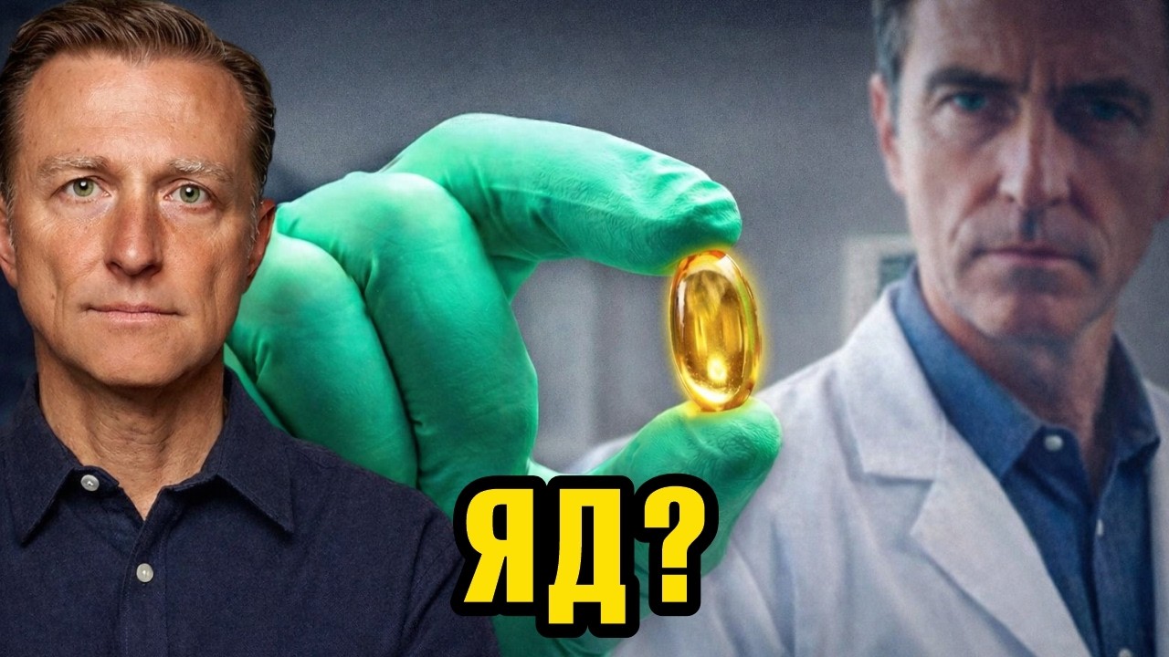 Скрытая правда о витамине D, о которой вам не говорят🧐