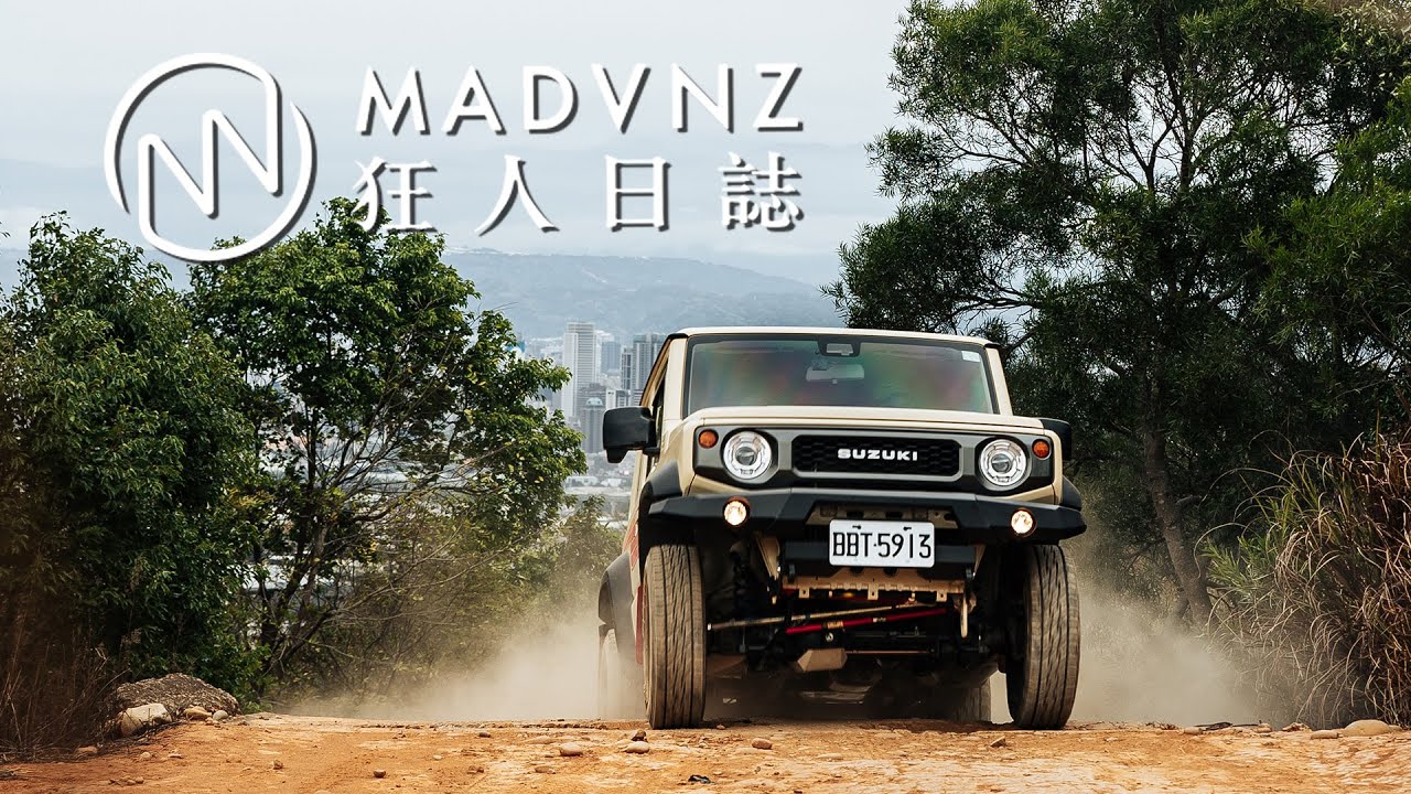 [狂人日誌] 人生，Jimny 才開始 Vol.2：舉升我的 JB74與望高寮＂轉大人＂之旅...