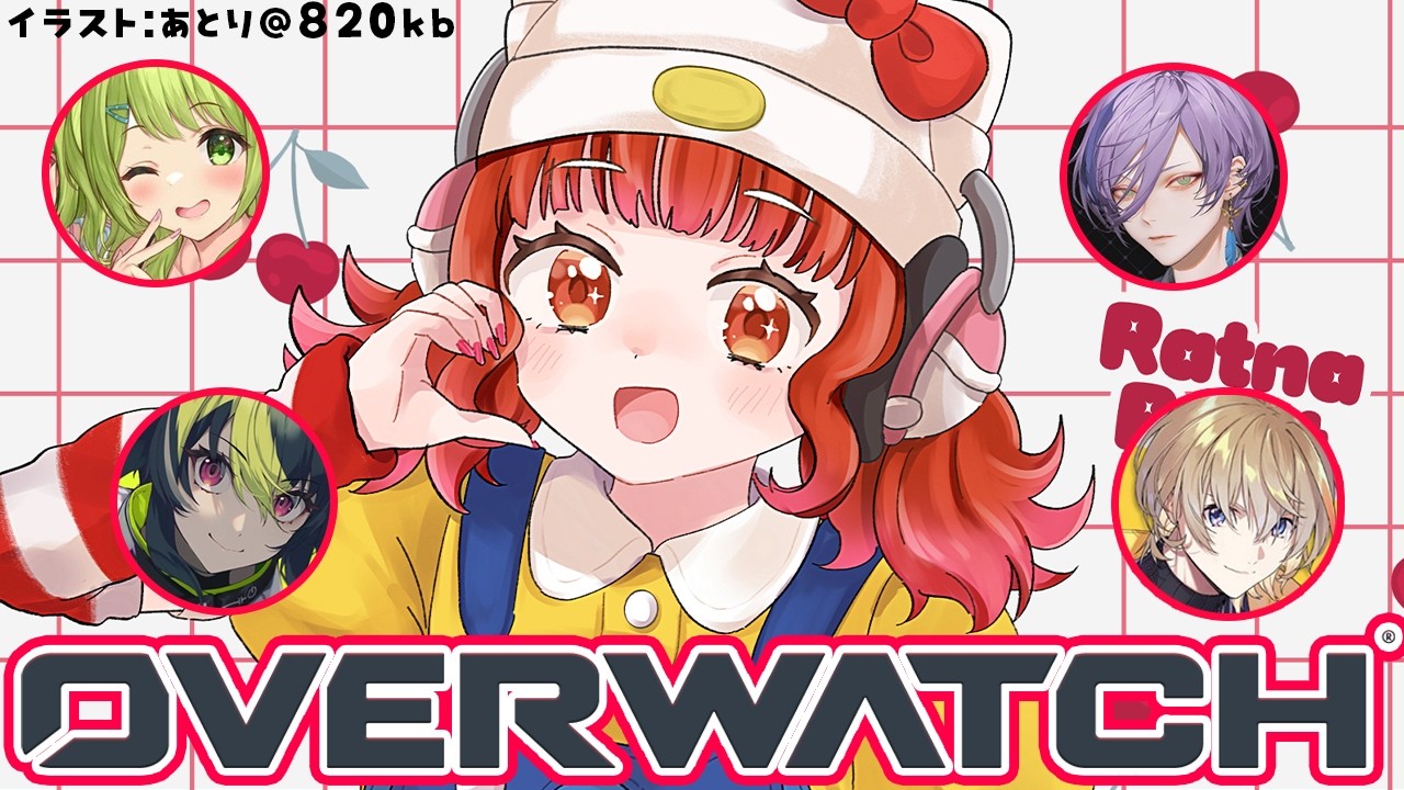 【OW】にじの方々と遊んでみた　w/風楽かなと・森中かざき・伊波ライ・榊ネス【ラトナ・プティ/にじさんじ】