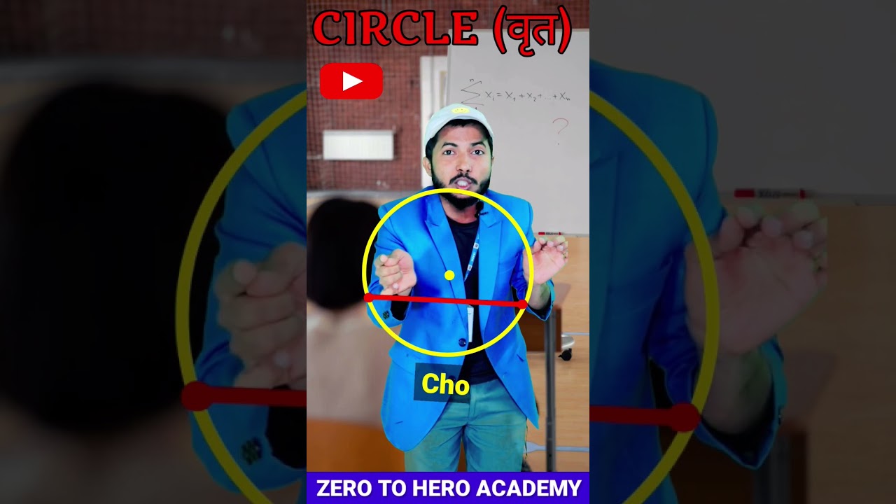 Class 10 Maths Circle | Secant/Chord/Tangent/Radius/वृत / #shorts #short #viral #maths