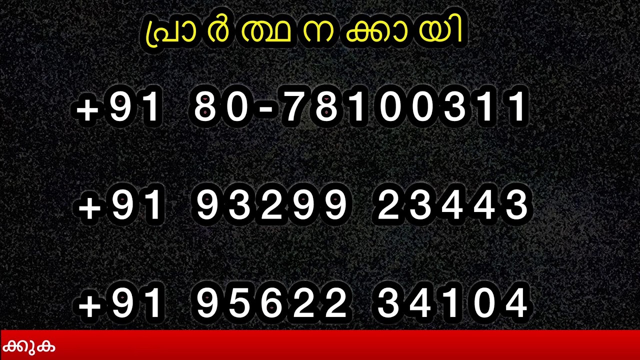 കൃപയുടെ താക്കോൽ   [ 3  / 3   /26 ]