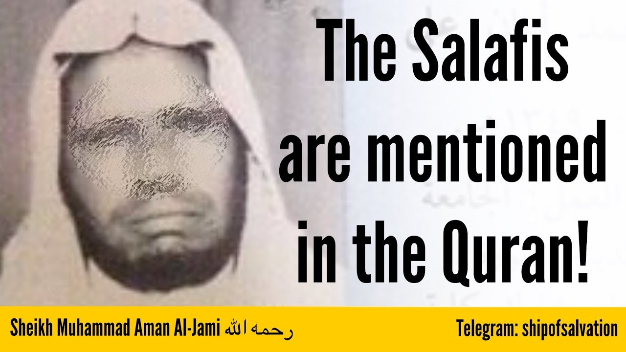 The Salafis are mentioned in the Quran! | Sheikh Muhammad Aman Al-Jami