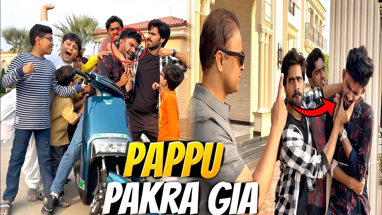 Scooty Mil Gayi😍 | Pappu Pakra Gia😁 @SkBhaiVlog786 #waleedbhai 