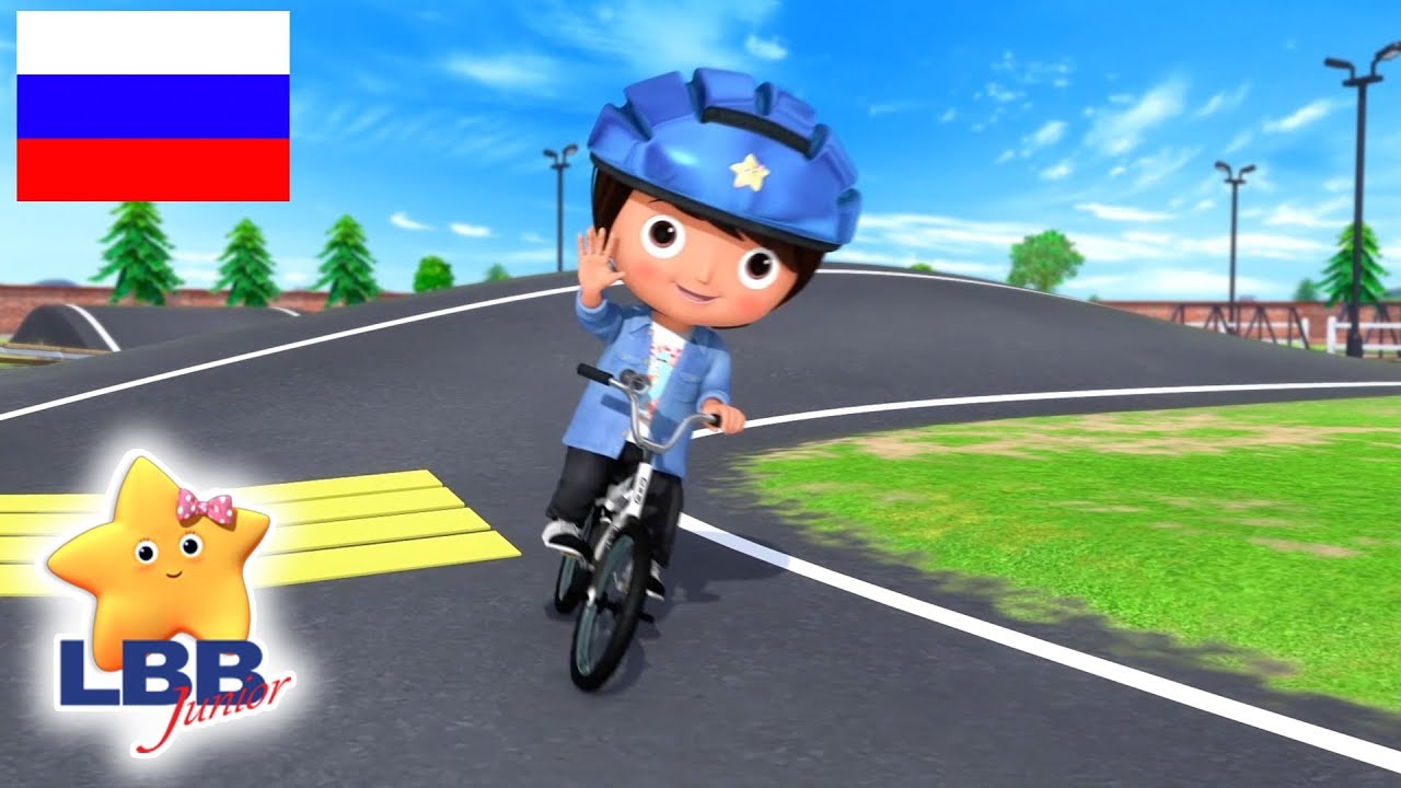 детские песенки | Велосипеды | Little Baby Bum Junior | мультфильмы для детей