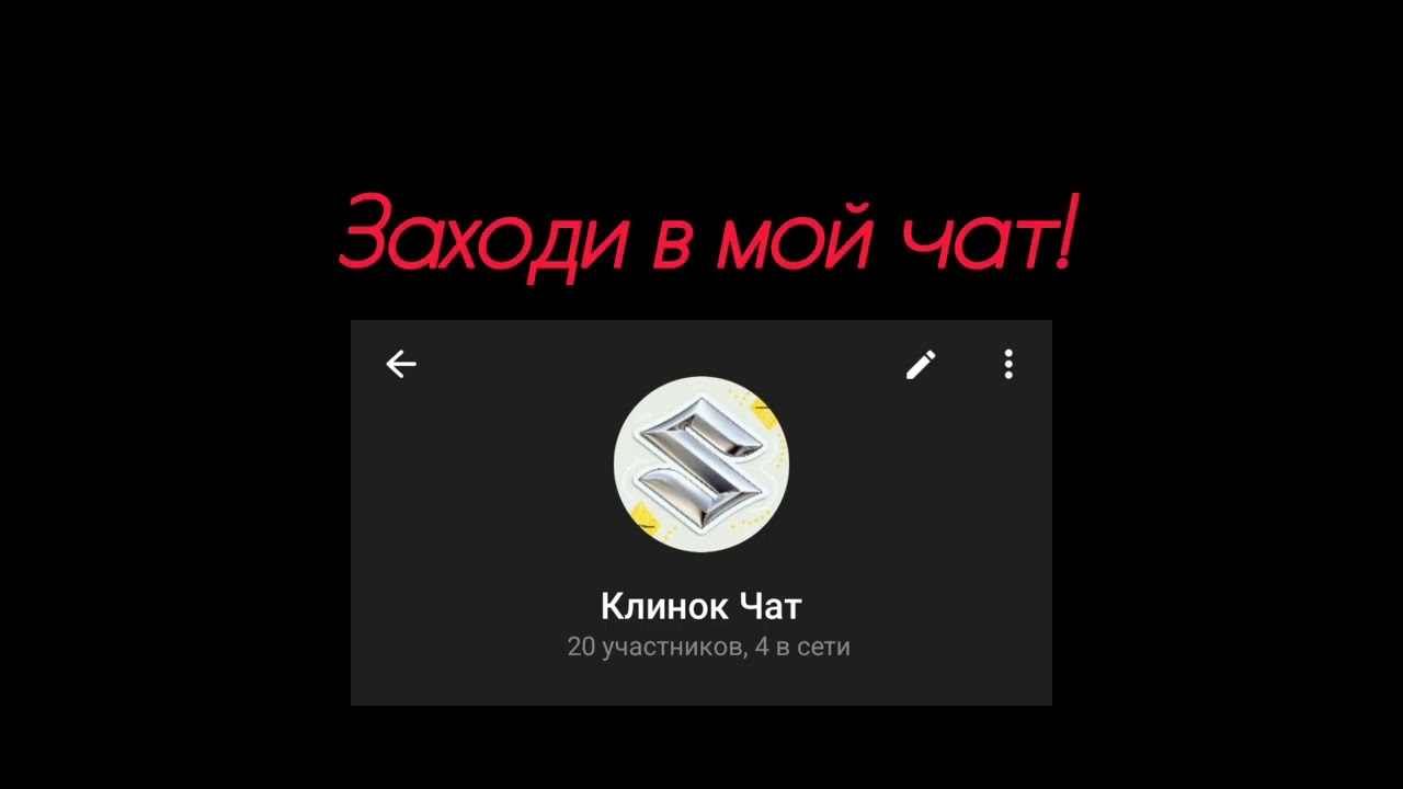 Утка Клинок, Кузьма и его Друзья (Клинок) - титры