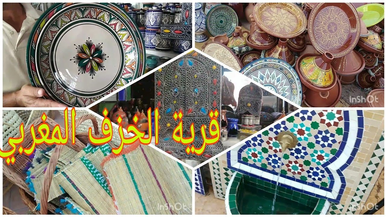 أنواع  وأثمنة الفخار المغربي من المضيق فنون وزخرفة بأنامل  الصانع المغربي تحفة