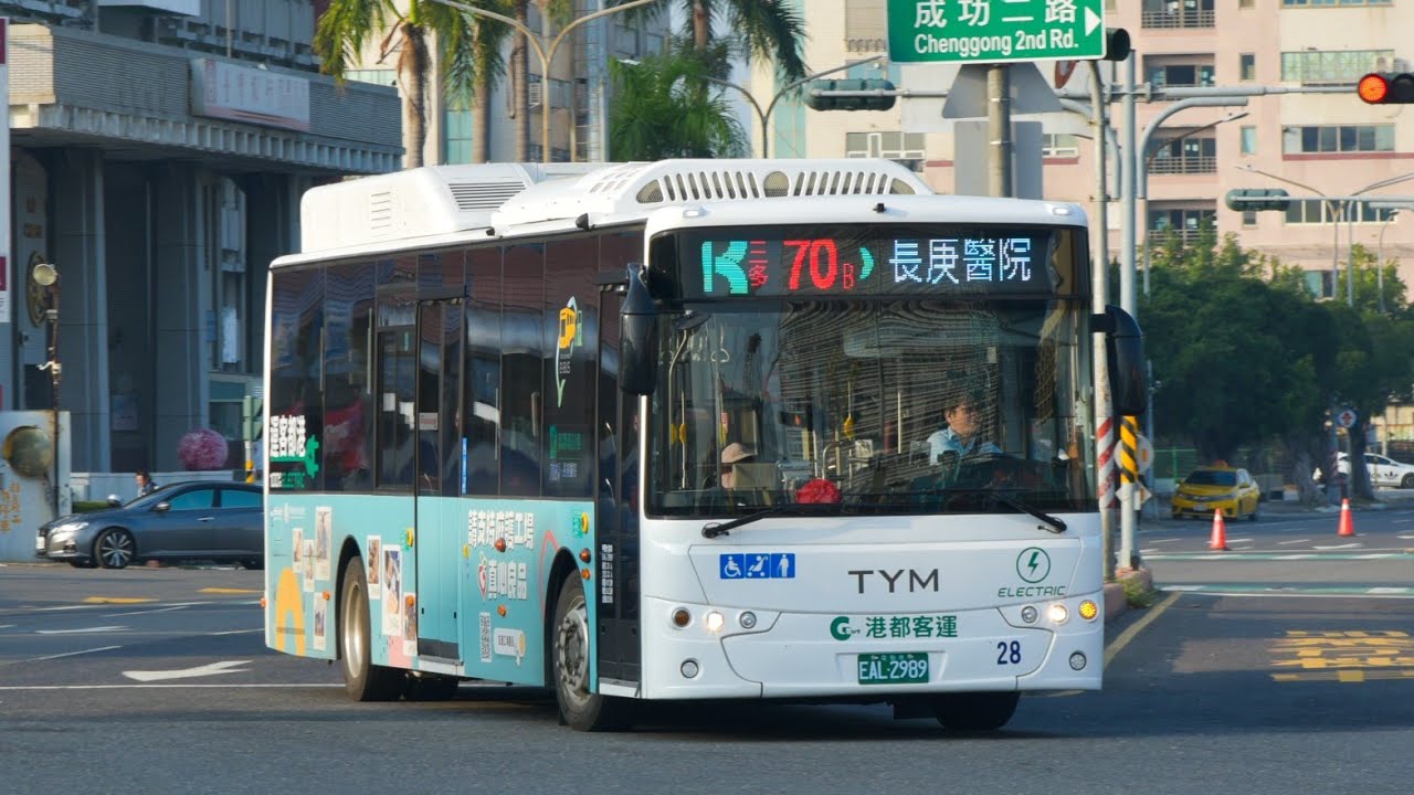 港都客運 總盈電巴 TONG YING TYM5120EV-6150 EAL-2989行走音