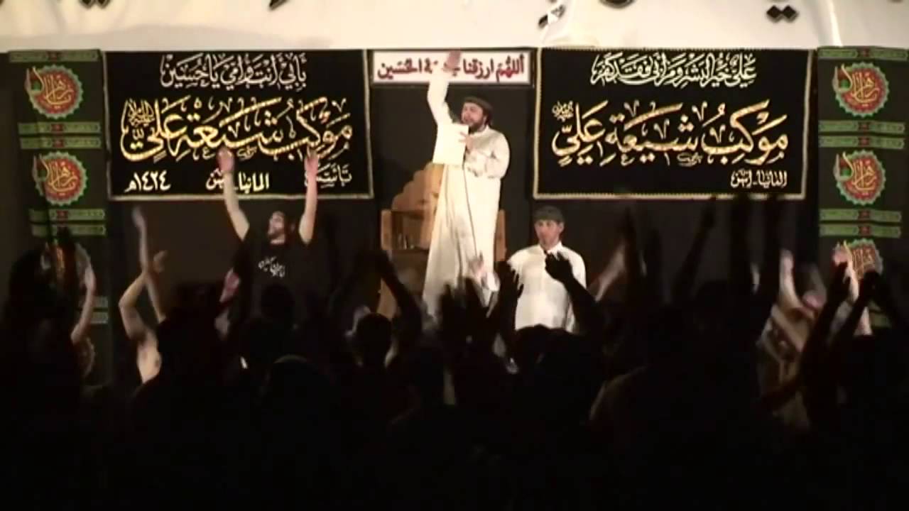 لا فتى إلا علي | ملا حيدر العطار