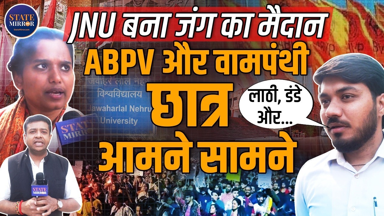 JNU Clash | ABVP vs Left Student Groups | Aditi Mishra | Viabhav Mina | Campus Tension Escalates