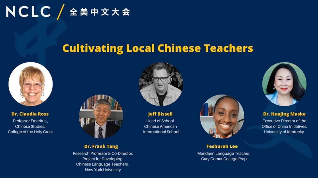 NCLC 2022: Cultivating Local Chinese Teachers &mdash; Battling the Teacher Shortage