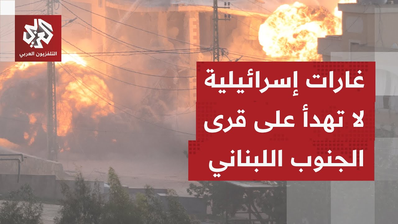 استهدافات للطيران الحربي الإسرائيلي بالصواريخ على بلدات بجنوب لبنان.. ماذا في التفاصيل؟