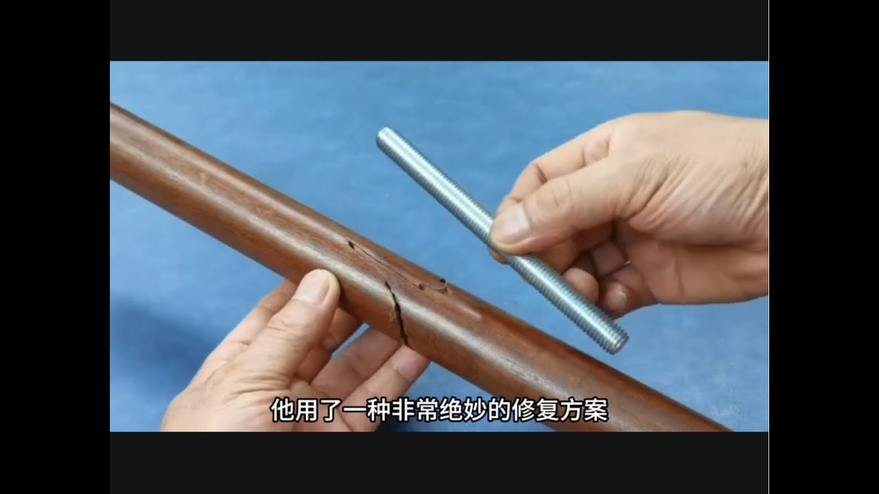 你看美國木工是怎么修復斷裂木棍的？這技術也太先進了！