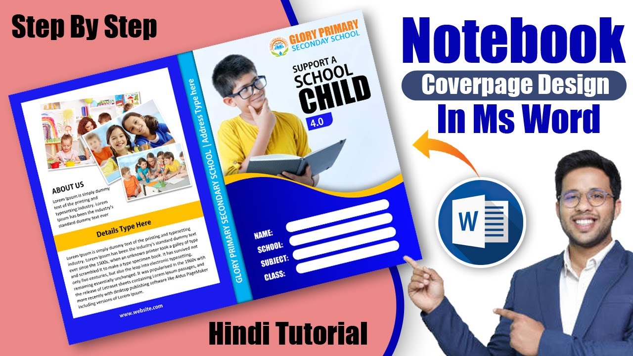 Printable School Notebook Cover Page Design in Ms Word Tutorial || Back to Back Cover Page Design