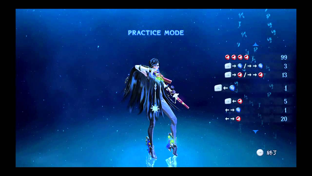 Bayonetta 2 Move set - Hands : Scarborough Fairs / Feets : Love is Blue