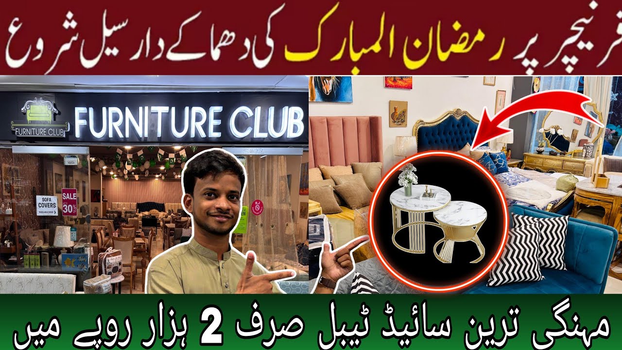 Luxury Furniture on Lowest Prices | Special Ramzan Offer | 30% off Discount Prices 