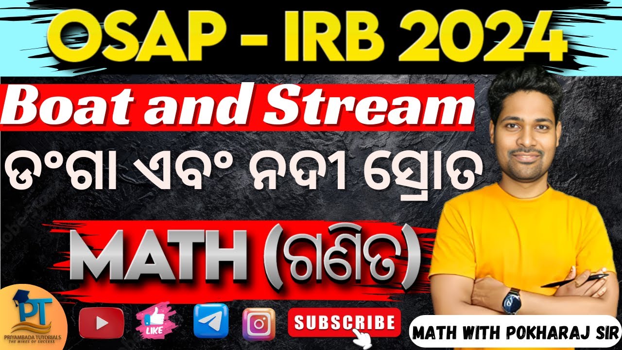 OSAP IRB MATH || Boat And Stream || ପରୀକ୍ଷା ରେ ଆସୁଥିବା ଭଳି ପ୍ରଶ୍ନ |#osapirb #math#constable