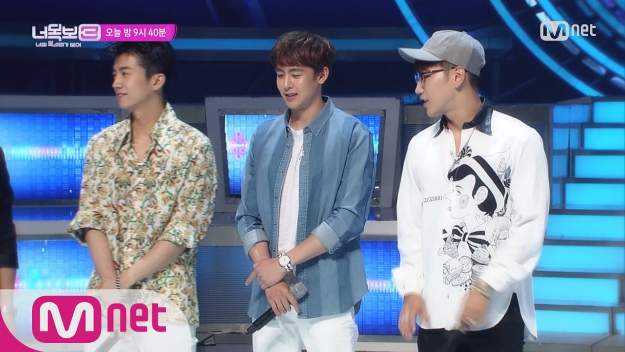 I Can See Your Voice 3 (립싱크주의)흥부자 2PM의 너목보 출사표! 160825 EP.9
