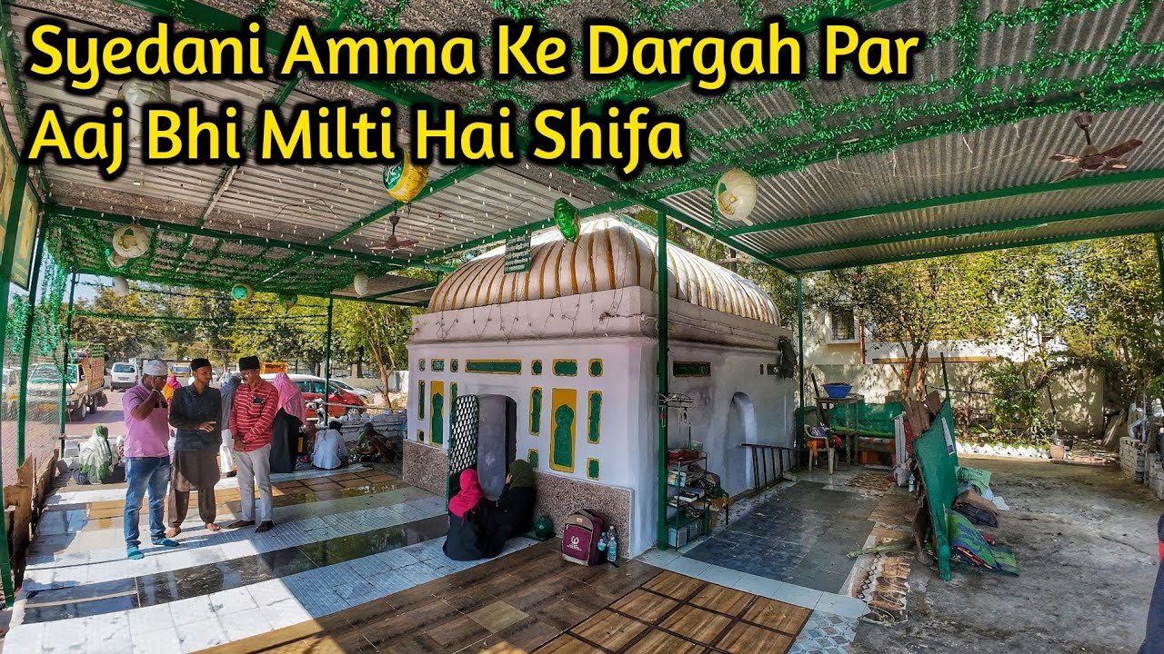 Ye Dargah Ke Paani me hai shifa | Bikis Bibi syedani amma