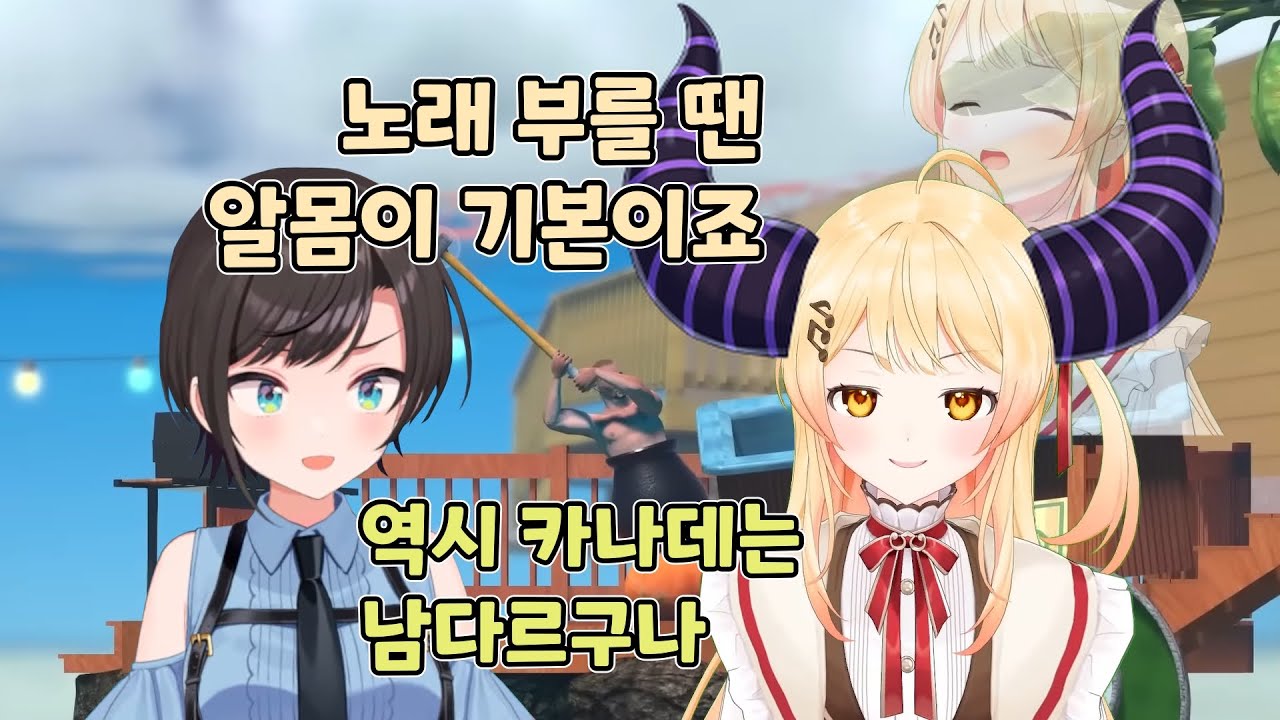 (풀번역) 리버스 고스트 폭로왕 [오토노세 카나데, 오오조라 스바루, 라플라스 다크니스 / 홀로라이브]