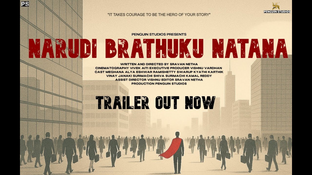 Narudi Brathuku Natana - Official Telugu Trailer | Independent Film | Penguin Studios | 2025
