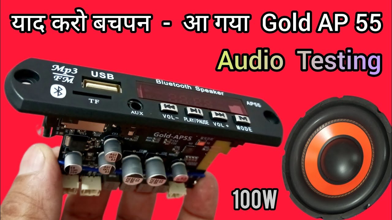 आज आँशू निकाल दिया,, AP55 ने | kya Gold AP55 lena sahi hai..?