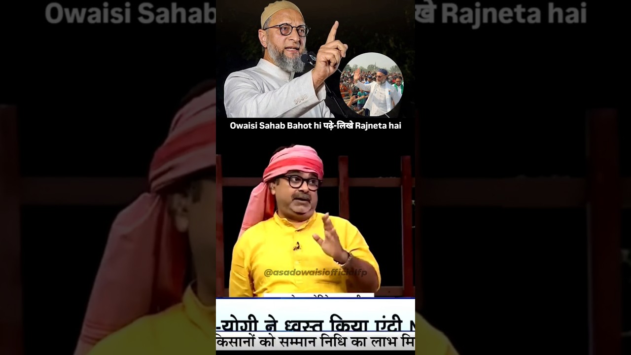 Avadh Ojha Sahab On Asaduddin Owaisi..💯 || #asaduddinowaisi #avadhojhasir #viral #shorts #fyp