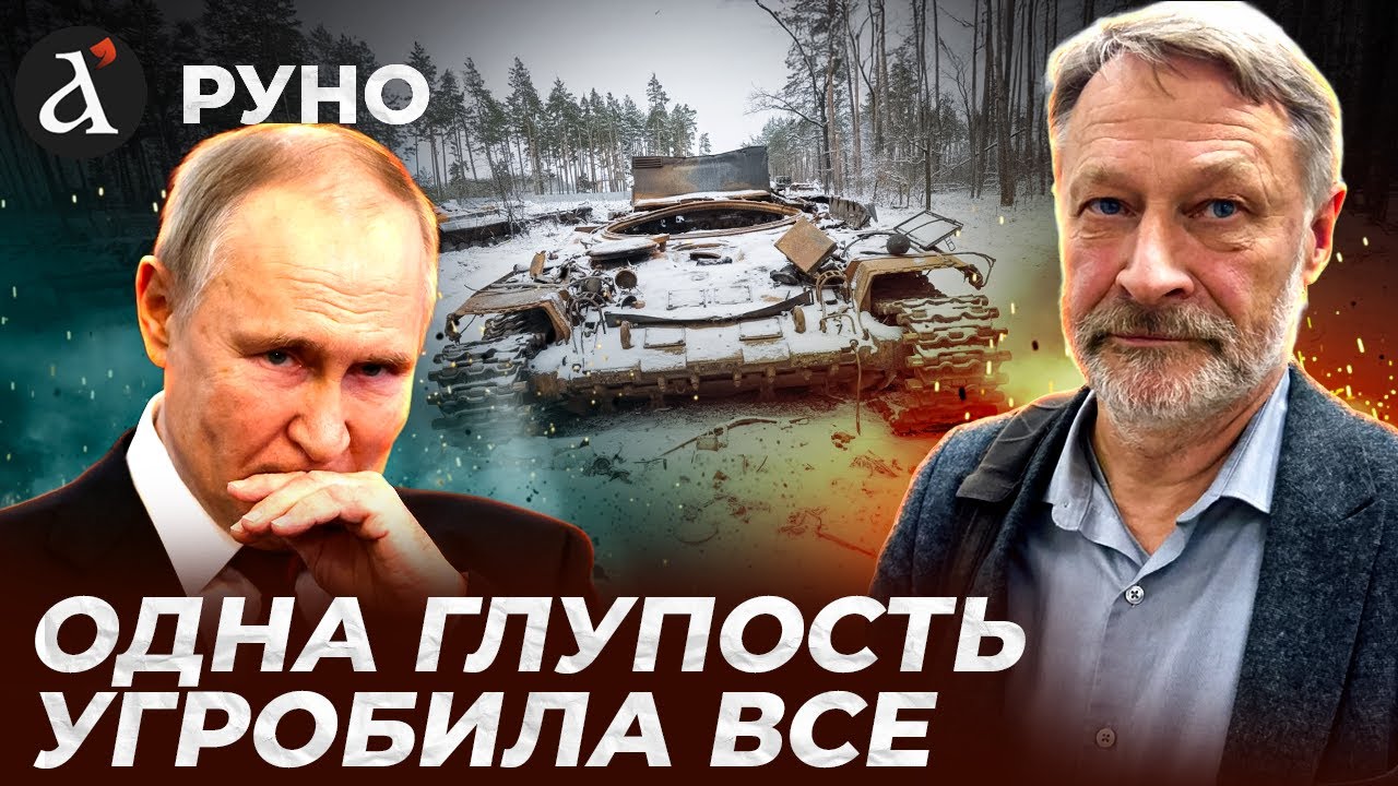 🔴ОРЕШКИН: Путин СОЗНАЛСЯ во всем! Вот почему Россия ПРОИГРАЛА войну