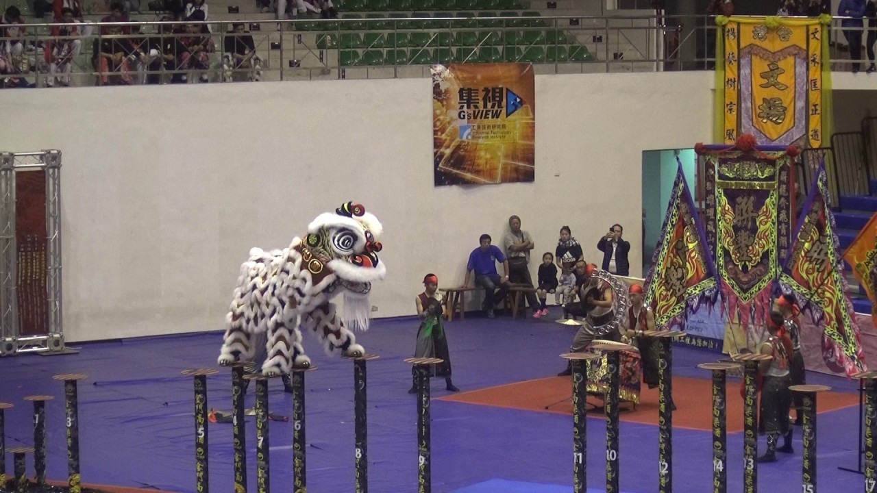 2017金門迎城隍獅王爭霸賽 南獅高椿 新竹聯豐龍獅戰鼓團