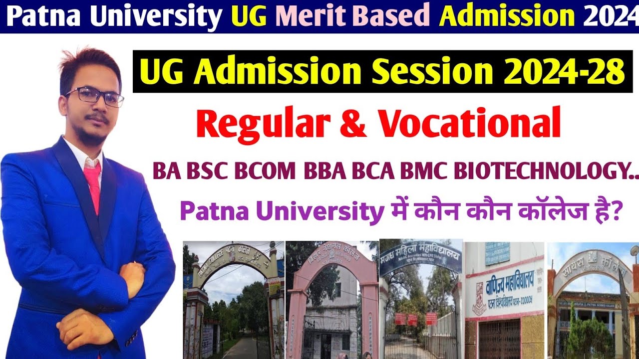 Patna University UG (Ba,Bsc,Bcom & Vocational) Admission 2024 | PU UG Admission Full Details 2024 |