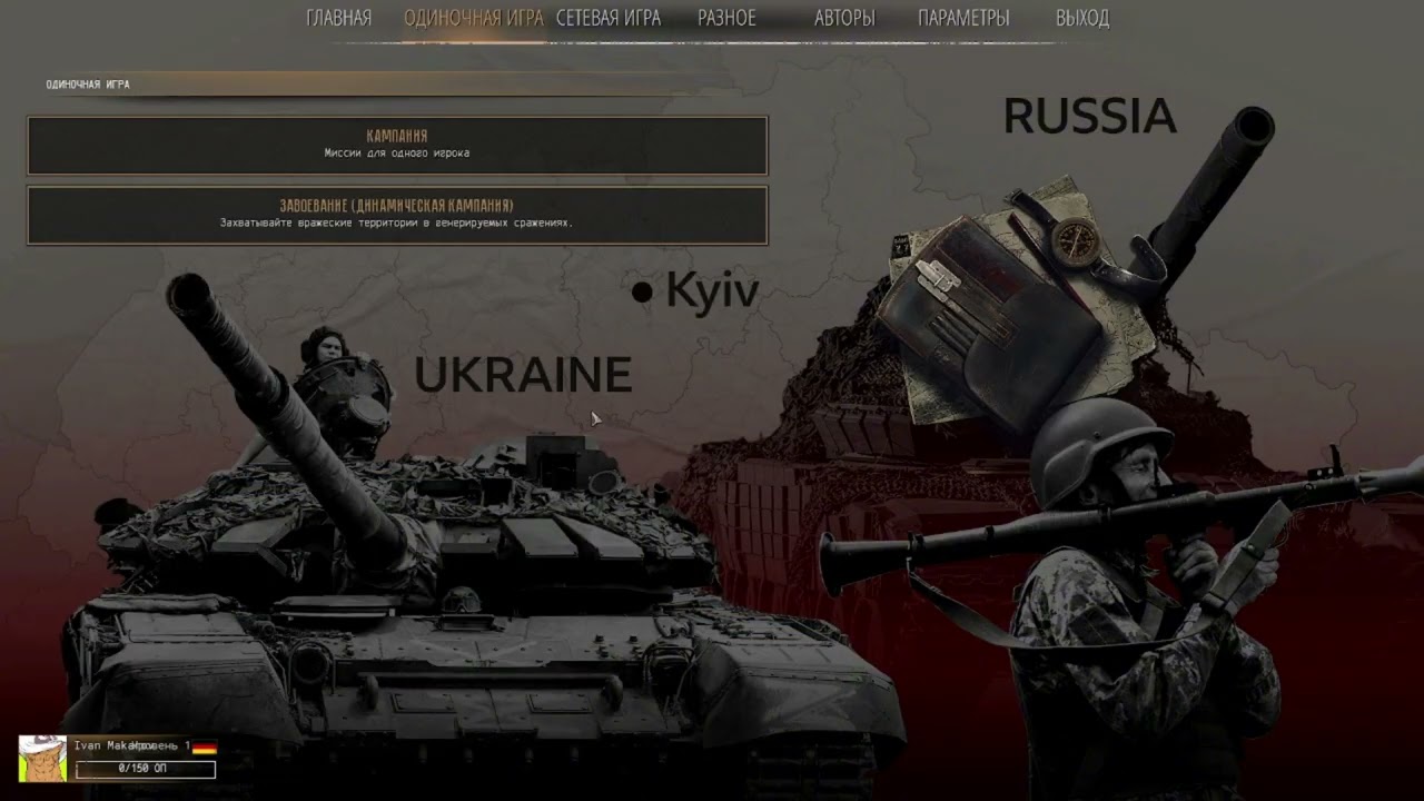 Какие установить моды в Call to Arms - Gates of Hell: Ostfront для СВО | Полный гайд 2026 #ostfront