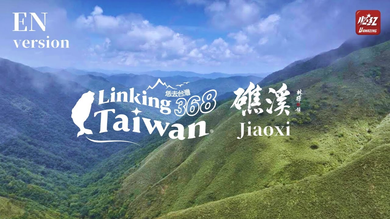 【Yilan│Jiaoxi】EP04 FULL｜Linking368Taiwan