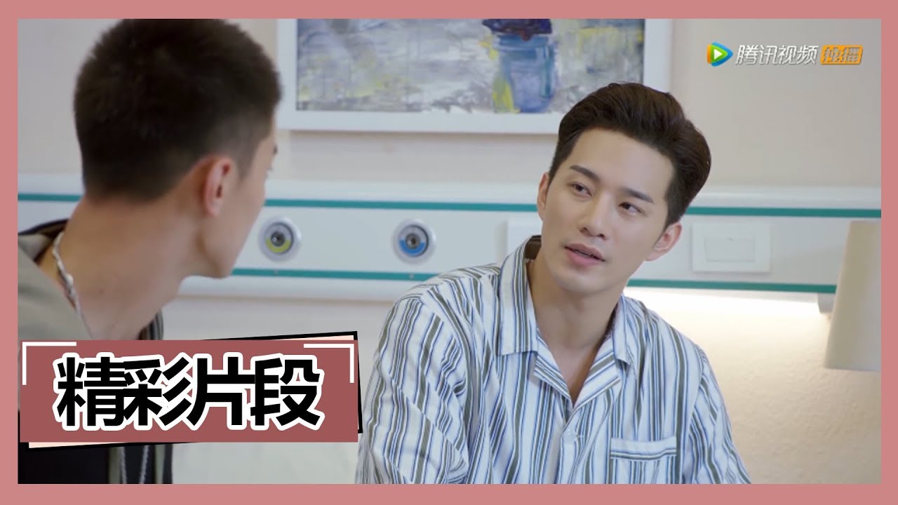 《外星女生柴小七 My Girlfriend is an Alien》【精彩片段】方冷大雨后记起了一切，知道了小七是外星人的身份
