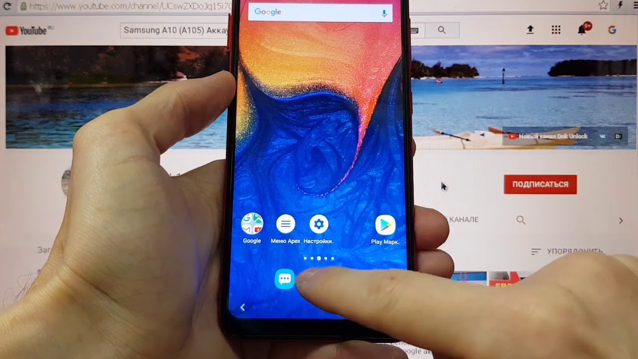 Samsung A10 FRP 2020 Сброс Google аккаунта андроид 10