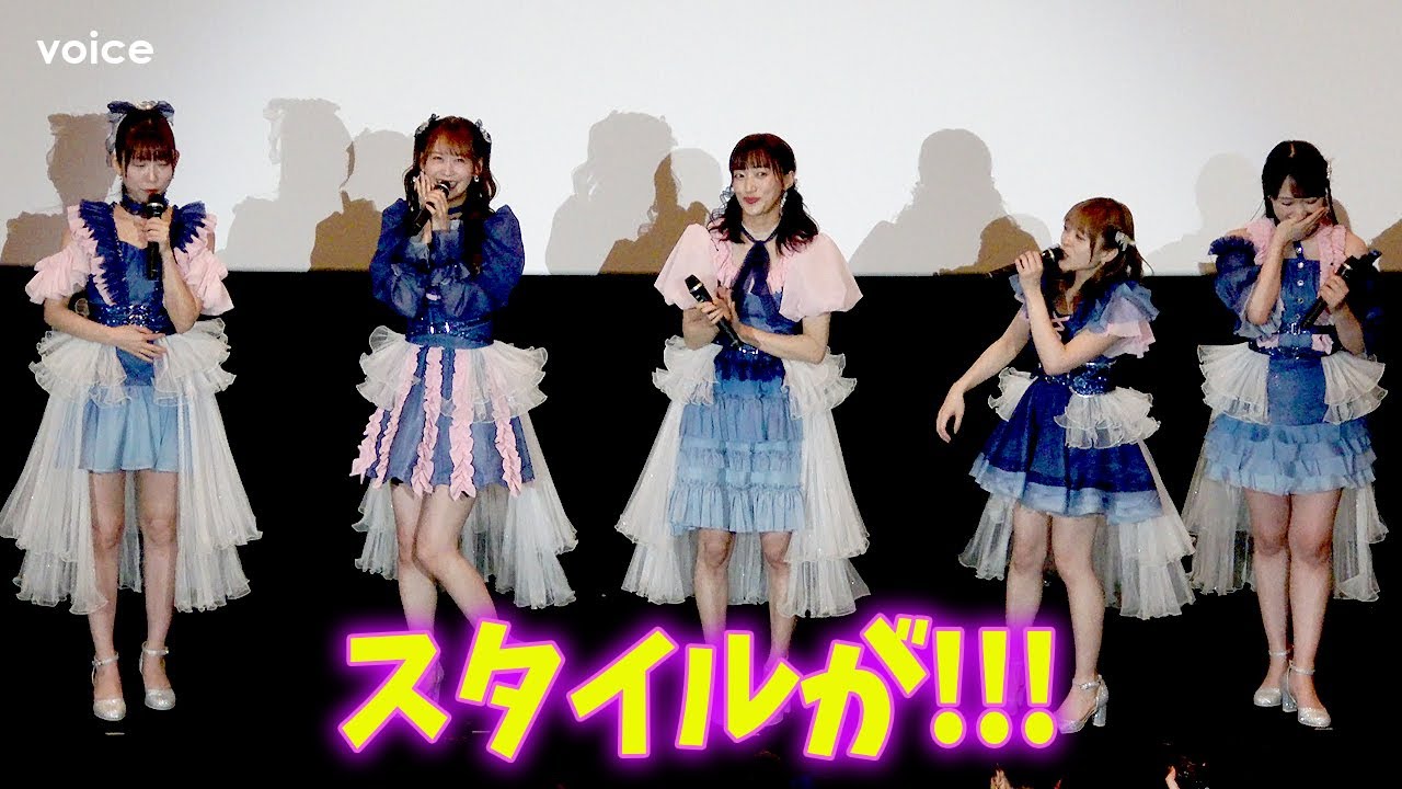 i☆Ris、劇場版アニメで夢が叶う？「ボン、キュッ、ボン」：公開初日舞台挨拶ダイジェスト