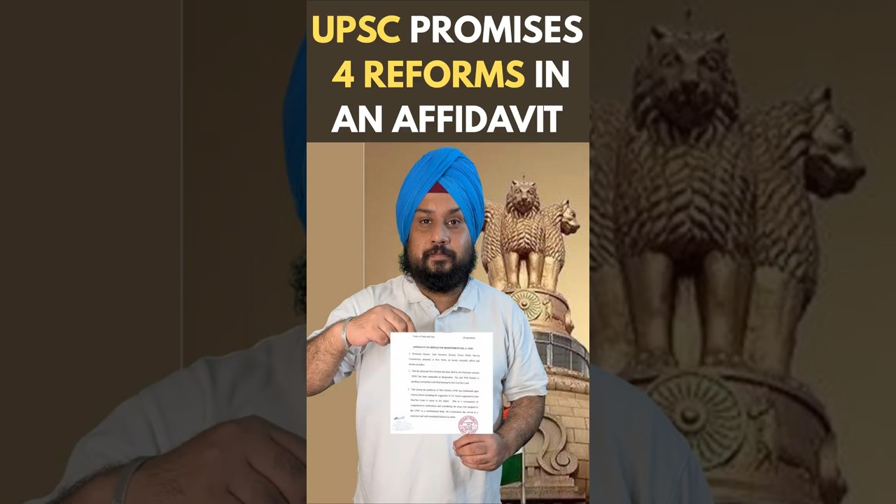 UPSC Prelims Latest Update | 4 Major Changes in Answer Key Policy