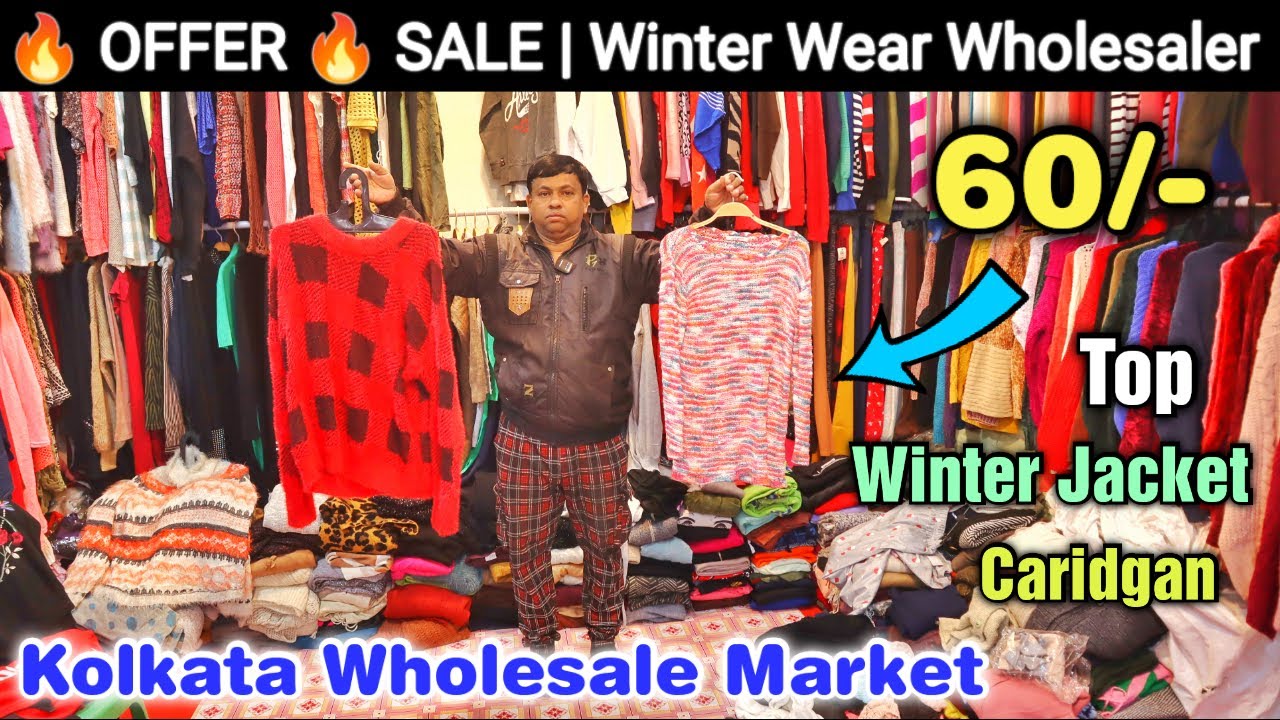 🔥OFFER🔥@60/-🫴 Winter Wear Wholesaler in Kolkata | Wholesale Market | Export Surplus Winter Wear