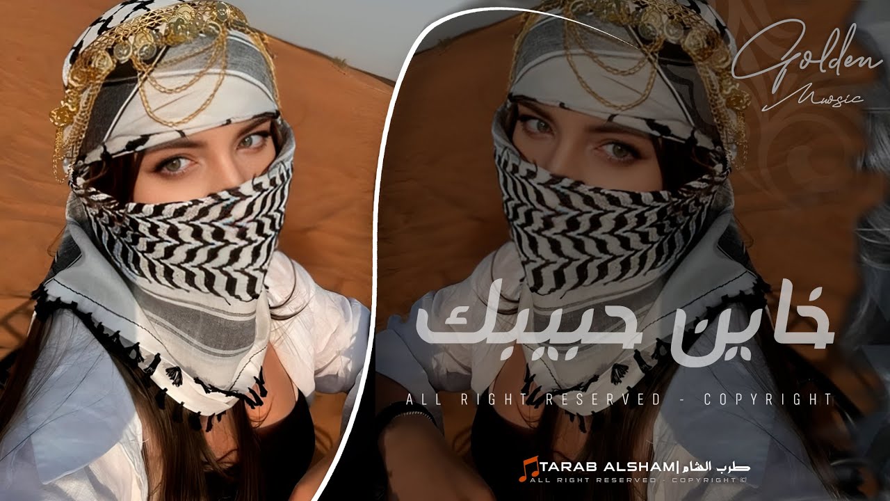 للسوق اجيبه واكتب قلبي للبيع _ خاين حبيبه يا جوهر عيوني _قلبي ذبيت بالبير ما عاد همني | احمد سليمان