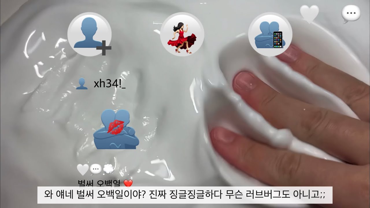 못생겨서 억까 당하는 애 삶 체험하기 👩🏽‍🦱 염탐하기 액괴 소규모 시리즈 액괴 시액 대규모 시리즈 액괴 고딕 멜짱님 무영공 무편집 영상 공유 공론화 소설 일기장
