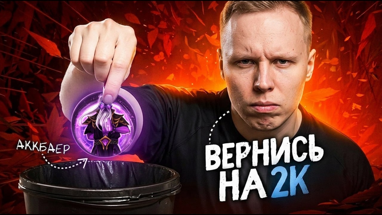 РАЗБОР ЮТУБЕРА ПРИВЯЗОЧНИКА В ДИСКОРДЕ | ВО ВСЕМ ВИНИТ ТИММЕЙТОВ И 50%